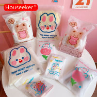 Houseeker Dust Waterproof Seal Packaging Bag Cute Rabbit Plastic Zip Bag Packaging Bag Travel Clothes Organizer Storage Bag Organizer.กระเป๋า