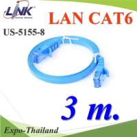 สายแลนสำเร็จรูป CAT 6 FLAT PATCH CORD สีฟ้าสดใส (ยาว 3 เมตร) รุ่น LINK-CAT6-US-5155-8-3m