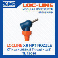 LOCLINE ล็อคไลน์ XR HPT NOZZLES หัวฉีดแรงดันสูง XR Noz = .086x.5 Thread = 1/8" (TL 72046)