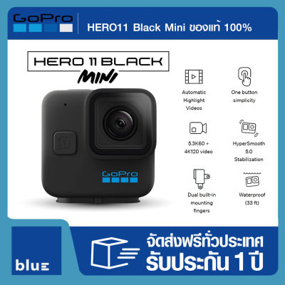 GoPro HERO11 Mini ของแท้ 100% รับประกันศูนย์ไทย Black