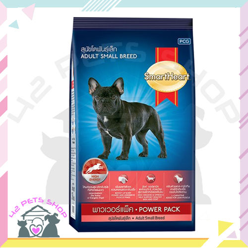 42pets-smartheart-powerpack-1kgลูกสุนัข-ลูกสุนัขพันธุ์เล็ก-สุนัขโต-สมาร์ทฮาร์ท-พาวเวอร์แพ็ค-อาหารสุนัข