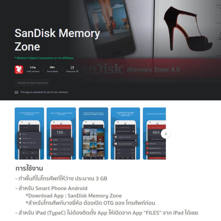 sandisk-ultra-dual-drive-luxe-usb-type-c-1tb-sdddc4-1t00-g46-แฟลชไดรฟ์-ไดร์ฟotg-สำหรับโทรศัพท์-แทปเลท-tablet-ipad-pro