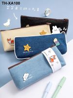 Three-year class two simple pencil bag girl ins primary school student box boy