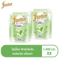 FINELINE Fineline Laundry Detergent Organic Aloe Vera 1400 ml. (Total 2 pieces)