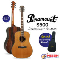 PARAMOUNT รุ่น S500 กีตาร์โปร่ง ทรง Dreadnought พิเศษ!! มาพร้อมกระเป๋าบุฟองน้ำหนา 25 มม. คุณภาพงานดีเกินราคา สเปกไม้หน้าแท้ ซีดาร์