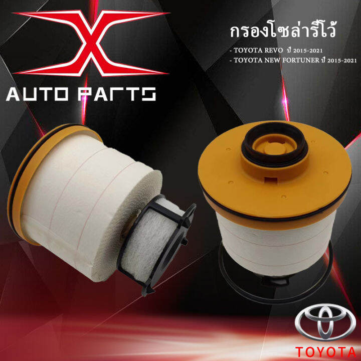 ซื้อ9แถม1-17801-0l040-กรองอากาศ-revo-fortuner-innova-crysta-2-4-2-8-ปี15-21-กรองโซล่า-รีโว-ฟอจูนเนอร์-23390-0l070