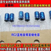 2020 hot sale 30PCS/50PCS ELNA electrolytic capacitor 35V3.3UF 4X7 RC2 blue robe audio frequency for imported free shipping