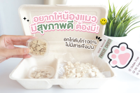 ซื้อ 1 แถม เทสเตอร์2รส  ขนมแมว สุนัข 50g. อกไก่ฟรีซดราย Freeze Dried 100%  เกรดอาหารคน บำรุงขน บำรุงผิวหนัง