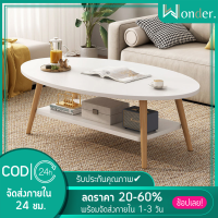 【Wonder】โต๊ะกลางโซฟา Coffee Table โต๊ะรับแขก โต๊ะกาแฟ โต๊ะห้องรับแขกสไตล์มินิมอล โต๊ะทำงาน โต๊ะห้องนั่งเล่น สองชั้น ใหม่ล่าสุด‼