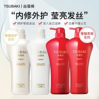 Japans Sibeiqi luxury soft and colorful shampoo conditioner hair deep cleansing repair dry 750ml