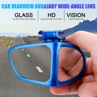 【CW】 2PCS Car Mirror Rotatable 2 Side Wide Reverse Rearview Auxiliary