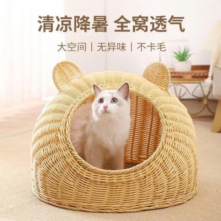 Wicker Cat Bed Dome for Medium Indoor Cats a Covered Cat Hideaway Hut