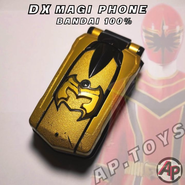 dx-magi-phone-มาจิโฟน-ที่แปลงร่าง-อุปกรณ์แปลงร่าง-เซนไต-มาจิเรนเจอร์-magiranger