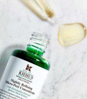 Kiehls Nightly Refining Micro-Peel Concentrate 30 ml พร้อมส่ง