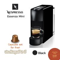 พร้อมส่ง Nespresso เครื่องชงกาแฟแคปซูล รุ่น Essenza Mini รับประกัน 2 ปี "สำหรับผู้หัดทำบ้านให้เป็นคาเฟ่"