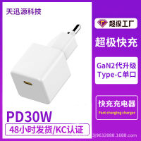 GaN แกลเลียมไนไตรด์มาตรฐานเกาหลีที่ชาร์จเร็วแบบ Pd30w อุปกรณ์ชาร์จโทรศัพท์ในรถยนต์โทรศัพท์โทรศัพท์มือถือมาตรฐานยุโรปหลายโปรโตคอล