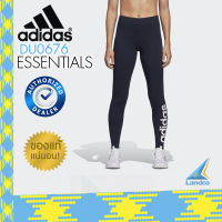 Adidas อาดิดาส กางเกง รัดรูป ผู้หญิง Women Long Tights Essentials DU0676 (900)