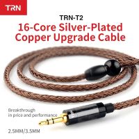 Trn T2 สายเคเบิลอัพเกรด HIFI ชุบเงิน 16 แกน ปลั๊ก 3.5 2.5 มม. MMCX 2Pin สําหรับ TRN V80 V10 V30 A10 C10 C16 ASX