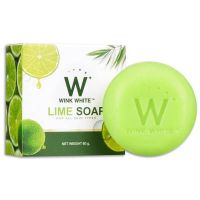 สบู่มะนาววิ้งไวท์ W Wink White Lime Soap ขนาด 80 กรัม