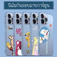 ฟิล์มหลังแบบใส หุ้มรอบเครื่อง ฟิล์มไฮดรอลิกขอบรวมทุกอย่าง ฟิล์มหลังสีใส ลายการ์ตูนน่ารัก สําหรับ iPhone 14/14pro/14promax/11/11pro/11promax/12 13 pro max