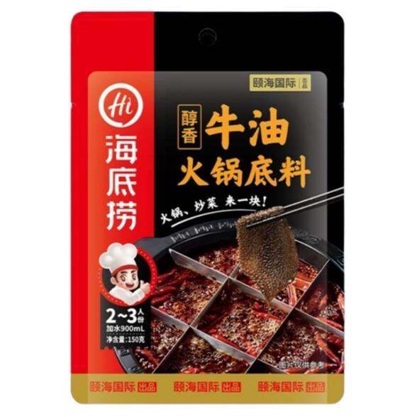 Haidilao Spicy Mala and Butter Hot Pot Soup Base | Lazada PH