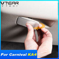 Vtear สำหรับ Kia Carnival KA4 2023 2022 2021 ผู้โดยสารรถยนต์ G Love Box Handle Trim อุปกรณ์สแตนเลสการปรับเปลี่ยนภายในอุปกรณ์เสริม