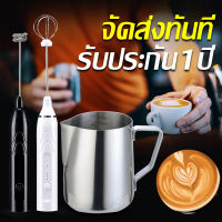 WINCOOL Egg Beaters เครื่องตีไข่ไฟฟ้า มือจับเครื่องตีไข่ เครื่องปั่นไข่ เครื่องตี เครื่องผสมไข่ เครื่องผสมไข่ 3ความเร็ว จัดส่งฟรี