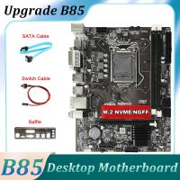 B85 Desktop Motherboard+SATA Cable+Switch Cable+Baffle LGA1150 DDR3 M.2 NVME DVI VGA HD for 4Th I7 I5 I3 1150 CPU HNB85