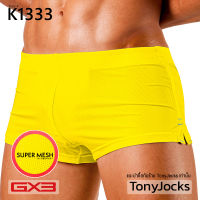 กางเกงในชาย GX3 Underwear Super Mesh Boxer/Trunk - YELLOW By TonyJocks กางเกงชั้นในชาย สีเหลือง ผ้าตาข่าย บ๊อกเซอร์ ทรงหลวม กางเกงใน กางเกงในผช กกน กกนผช กางเกงชั้นใน กางเกงชั้นในผช เซ็กซี่ Japan style ญี่ปุ่น