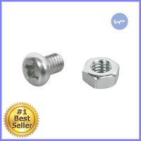 สกรูเกลียวมิลน็อต JP DEXZON 6X8 มม. 25 ตัวMACHINE SCREW WITH NUT JP DEXZON 6X8MM 25PCS **สอบถามเพิ่มเติมได้จ้า**