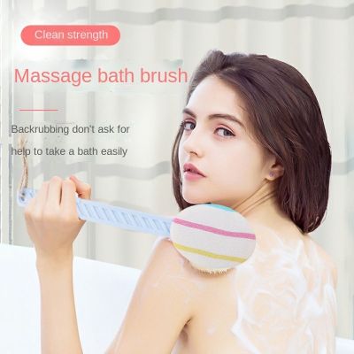 ¤☞✠ [RB] Bath Brush Long Handle Soft Hair Bath Supplies Soft Hair Rub Back Mud Back Bath Brush.