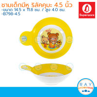 Superware ชามหูเมลามีน 4.5 นิ้ว Rilakkuma meets honey B798 ซุปเปอร์แวร์ ชามริลัคคุมะ ชามเด็ก