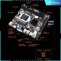 เมนบอร์ด Shiwaki 100M การ์ดเน็ตเวิร์กรองรับ16x LGA 1155 Stable Performance PCI