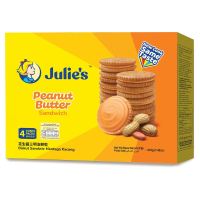 ไซต์ใหญ่!! Julies Peanut Butter Sandwich 210 กรัม จูลี่ส์ แซนด์วิช บิสกิต เนยถั่ว julies ของขวัญปีใหม่