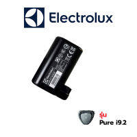 Electrolux แบตเตอรี่ เครื่องดูดฝุ่น รุ่น PUREi9.2