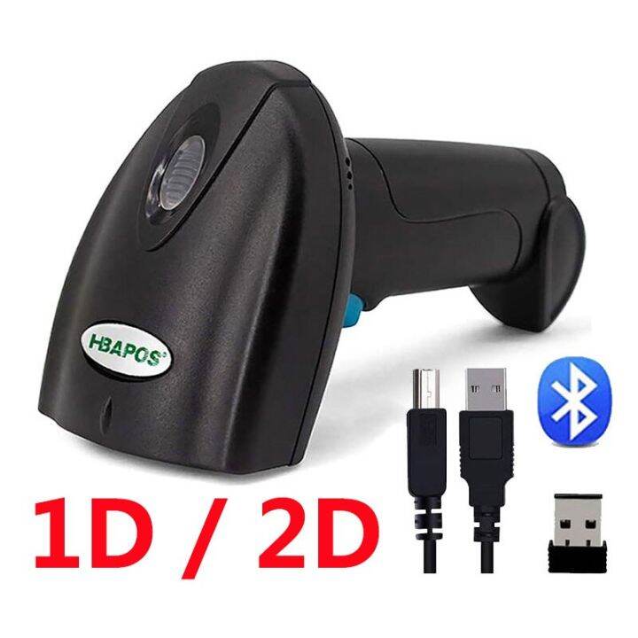Portable Scanner Symcode 2D Bluetooth Barcode Scanner - Wireless 3-in-1 ...