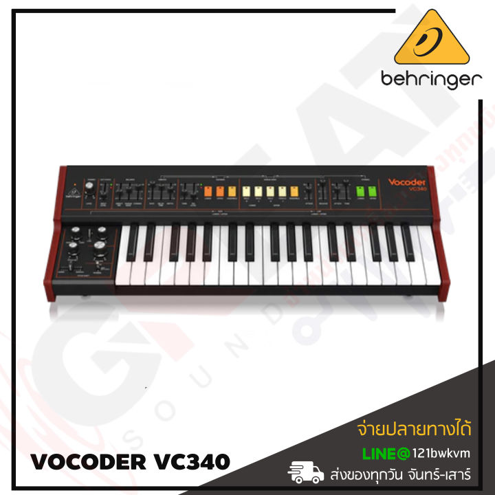 behringer-vocoder-vc340-คีย์บอร์ดซินธิไซเซอร์-สินค้าใหม่แกะกล่อง-รับประกันบูเซ่