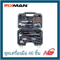 FIXMAN ชุดเครื่องมือ รุ่น BT-46 46ชิ้นชุด