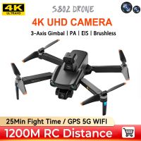 New Drone S802 PRO With 4K Professional HD Camera Laser Obstacle Avoidance 3-Axis Gimbal 5G Wifi FPV GPS Rc Quadcopter