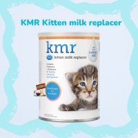 KMR นมผง Powder Kitten Milk Replacer เค เอ็ม อาร์ ผง Exp.11/2024 สำหรับลูกแมวแรกเกิด 340 กรัม