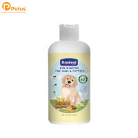 แชมพูหมา Kanimal แชมพูสำหรับสุนัข แชมพูหมา ขนยาว ขนสั้น 300 ml แชมพูสัตว์เลี้ยง Dog Shampoo