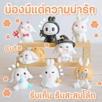 MS5702 โมเดลกระต่ายชุดฮาโลวีน 8 แบบ ตุ๊กตาเรซิ่นรูปกระต่าย