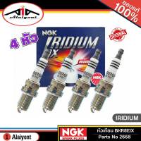 หัวเทียน เข็ม อิริเดียม NGK IRIDIUM IX รหัส BKR8EIX #2668 จำนวน 1 ชุด = 4 หัว