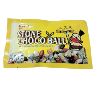 Stone Choco Ball ช็อคโกแลตหิน ไซส์ใหญ่ 40 กรัม