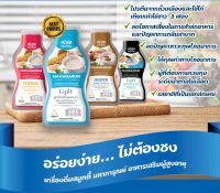 เครื่องดื่มสุขภาพ อาหารเสริม มหาการุณย์ สมูทตี้ อาหารเสริมศิริราช เครื่องดื่มเพื่อสุขภาพ ถั่วเหลือง ซุปไก่ งา mahagarun น้ำตาลน้อย