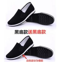 Old Beijing Tradition shoes canvas shoes casual shoes Men【買一送一2雙裝】老北京布鞋男單鞋春季防滑耐磨工作鞋布鞋