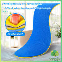 Veevio แผ่นรองพื้นรองเท้า ระบายอากาศ ยืดหยุ่นสูง แบบนิ่ม ดูดซับแรงกระแทก  insoles