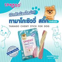 ขนมขัดฟัน ไข่ขาว Tamago chewy stick ทามาโกะ กลิ่นปาก 36 กรัม