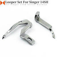 #410434 #550411ชุด Looper บนและล่าง Fit Singer Ultralock 14U544,14U554,14U555,14SH654, Pfaff 4762จักรเย็บผ้าในครัวเรือน