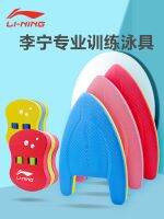 ✴▤ swimming floating board children adults adult force a-shaped triangular equipment